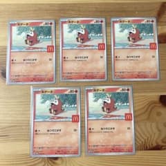 ホゲータ 5枚セット マクドナルド プロモ ポケモンカード - メルカリ
