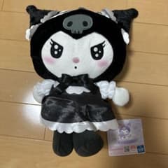 サンリオ クロミ ロリータムードBIGぬいぐるみのサムネイル