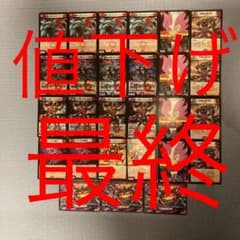 ガシャ髑髏　バクロ法師　百鬼の邪王門　赤黒邪王門のサムネイル