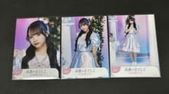 高嶺のなでしこ 日向端ひな 生写真 わたし色に染まれver.コンプセットのサムネイル