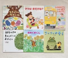 おはなしチャイルド まとめ売り② - メルカリ