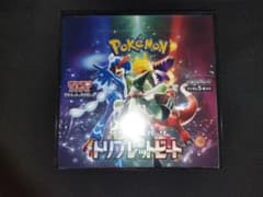 ポケモンカードゲーム トリプレットビート box シュリンク付き カバー