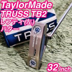 テーラーメイド トラス TB2 レフティ パター レディースゴルフ 初心者 入門 テーラーメイド トラス TB2 レフティ パター レディースゴルフ 初心者