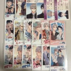 ネップリ　bl    六月の七星のサムネイル