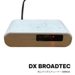その他 DX ANTENNA DIR910 DX BROADTEC 地上デジタルチューナー DIR910 本体 DXアンテナ - メルカリ