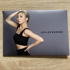 キラーバーナー　新品のサムネイル