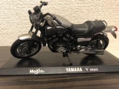 V-max ミニチュアのサムネイル