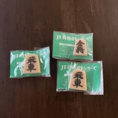 JT将棋日本シリーズ 将棋駒型消しゴム 3個セットのサムネイル