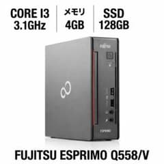 Windowsデスクトップ Fujitsu ESPRIMOQ558/V / i3-8100T Fujitsu ESPRIMOQ558/V / i3-8100T - メルカリ