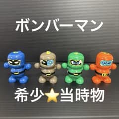 激レア❣️ ボンバーマン ビーダマン フィギュア 当時物 平成レトロ