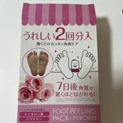 角質ケア、フットピーリングパック ローズ 2回分、めぐリズム3枚おまけ付きのサムネイル