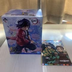 バラ売りあり　鬼滅の刃　一番くじ　冨岡義勇　フィギュアのサムネイル