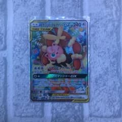 メガミミロップ&プリンGX SR ポケモンカードのサムネイル