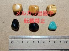 セリア 発掘ラッキーストーン 6つ