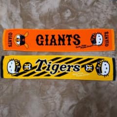ムトジュン様専用　阪神タイガースのタオルのサムネイル