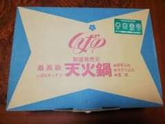 しばのキッチン　天火鍋セット　　 IH . ガス対応 しばのキッチン 天火鍋セット IH . ガス対応 - メルカリ