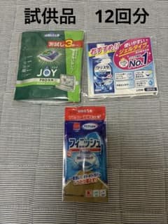 食洗機用洗剤 試供品12個セット フィニッシュ ジョイ クリスタ 未使用品のサムネイル