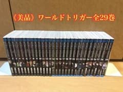 美品》ワールドトリガー全29巻セット - メルカリ