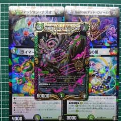 大樹王ギガンディダノス １枚 セットのサムネイル