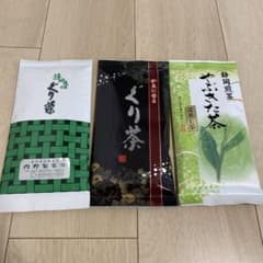 静岡県産 緑茶 ぐり茶 深蒸し茶 3種セットのサムネイル