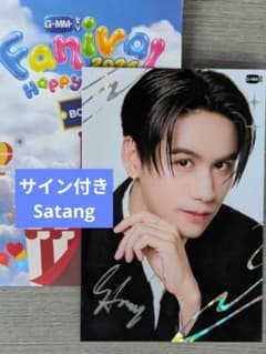 最新》GMMTV ポストカード Satang サイン付き WinnySatang - メルカリ