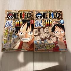 ONE PIECE 涙のベスト10 I・IIセット - メルカリ