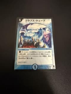 タルキールフェッチまとめ売り 買取相場一覧】MtG｜【KTK】タルキール覇王譚のカード一覧【Cardshop