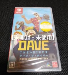 【未開封・未使用】　デイヴ・ザ・ダイバー ANNIVERSARY EDITIONのサムネイル