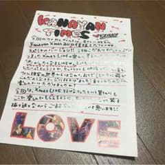 西野カナ 会報のサムネイル