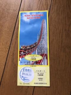 ☆★長島スパーランド 入場/乗り物 パスポートのサムネイル