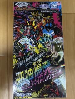 【新品未開封 シュリンク付き】デュエマ DM25-EX3 邪神爆発 1BOXのサムネイル