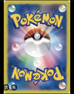 ポケモンカード SHO様専用のサムネイル