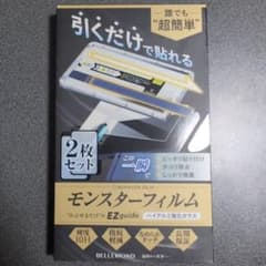 【1枚のみ】Switch2 / スイッチ2用 保護ガラスフィルムのサムネイル