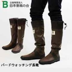 レインブーツ   Mサイズ 日本野鳥の会 美品のサムネイル