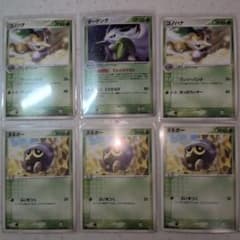 【1st ED】ポケモンカードADV ダーテング 進化ライン にしだあつこのサムネイル
