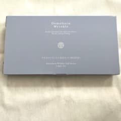 再春館製薬所　ドモホルンリンクル　8点セット