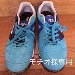 モチオ様専用。アンブロ スニーカーのサムネイル