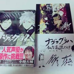 小谷涼夏様専用のサムネイル