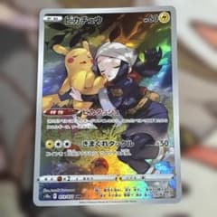 ピカチュウ CHR S10a ダークファンタズマ 073/071 - メルカリ
