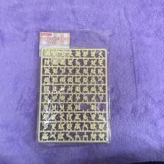 サンリオ まいぱちるん 文字パーツ 黄色のサムネイル