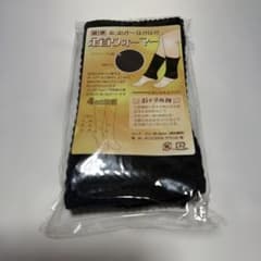足首ウォーマー　新品未使用　健康　あったかーぽかぽかのサムネイル