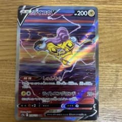 ライコウV SAR 極美品です。のサムネイル