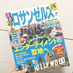 るるぶロサンゼルス 最新版★のサムネイル