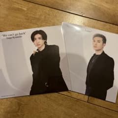 京本大我、ジェシー　2枚組のサムネイル