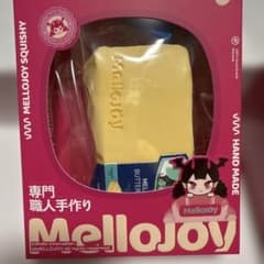 メロジョイ　Mellojoy バター　ムースクリーム　旧バターのサムネイル