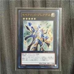 セイクリッドプレアデスのサムネイル