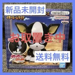 ジョジョの奇妙な冒険 スターダストクルセイダース イギールームライト