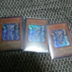 遊戯王 ライオウ3枚セットのサムネイル
