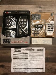 未使用 RAZO  MT ペダルセット RP104 MT-Sのサムネイル