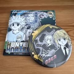 HUNTER×HUNTERコレクション缶バッジ クラピカ - メルカリ